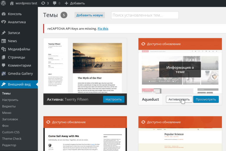 Как создать свой дизайн на wordpress Как создать свой дизайн на wordpress