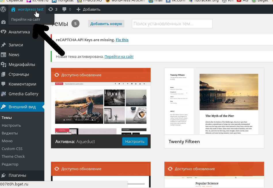 Самостоятельно создать сайт на wordpress Самостоятельно создать сайт на wordpress