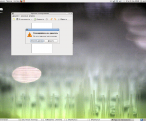 Копирование документов со сканера на принтер в Ubuntu