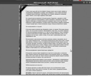 PDF-просмотрщик MuPDF 1.8