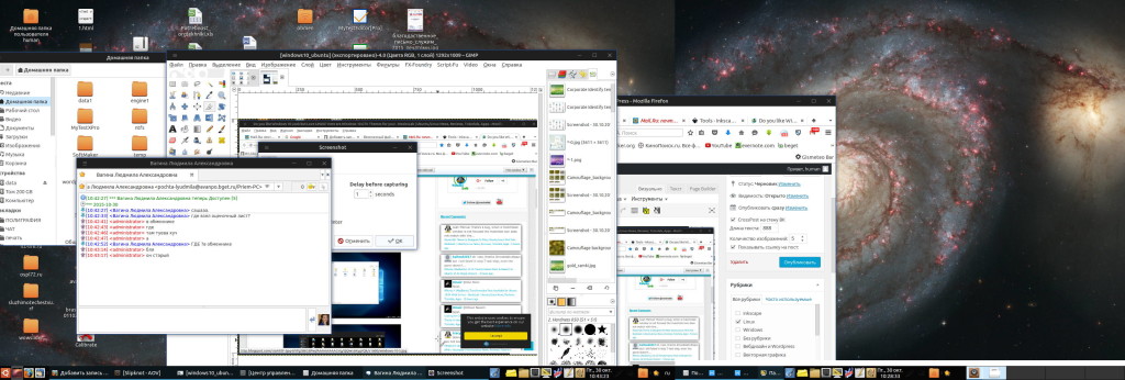 windows10_ubuntu