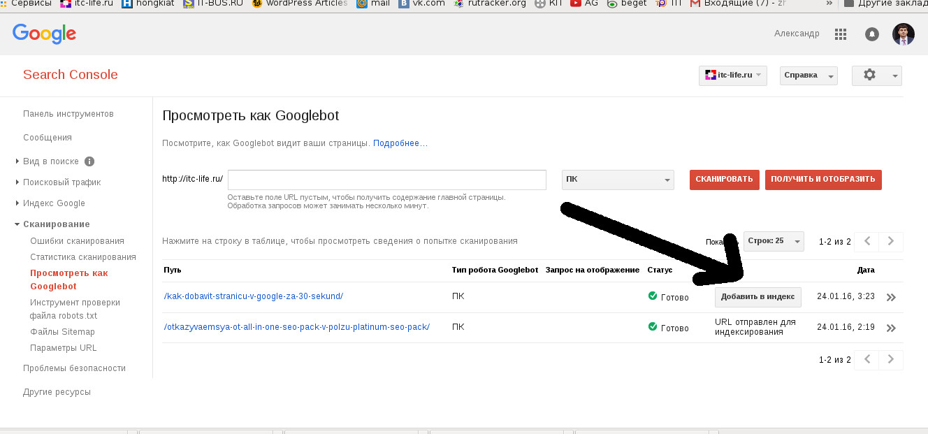 Открыть страницу google. Параметры URL. Как добавить страницу в гугл. Как добавить страницу в гугл документе. Как в гугл нажать на поиск.