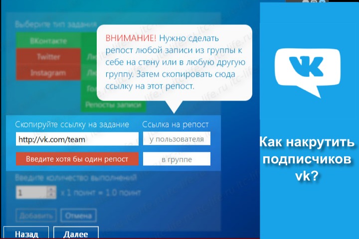 Можно ли накрутить подписчиков. Как накрутить подписчиков. Накрутка подписчиков в ТТ. Накрутить. Накрутка подписчиков цифры.