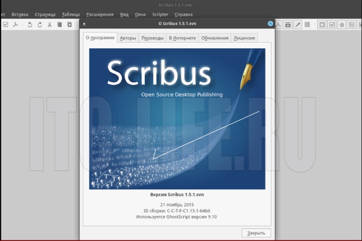 scribus 1.5 ubuntu install
